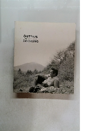 OUTSIDE　COOKING　田中ケンのアウトサイドクッキング