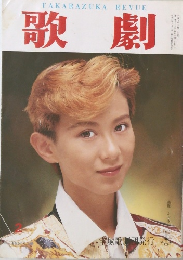 TAKARAZUKAREVUE　歌劇