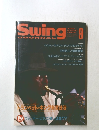 Swing　JOURNAL　1995年9月号