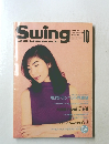 Swing　JOURNAL　1995年10月号