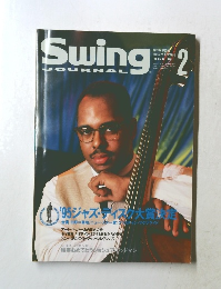 Swing JOURNAL 1996年2月号
