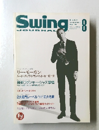 Swing JOURNAL 1995年8月号