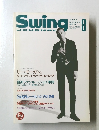 Swing JOURNAL 1995年8月号