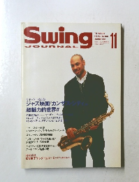 Swing　JOURNAL　1996年11月号