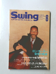 Swing　JOURNAL　1997年6月号