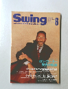 Swing　JOURNAL　1997年6月号