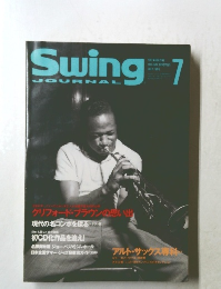 Swing JOURNAL 1996年7月号