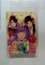 MUSIC MAGAZINE 2013年1月号