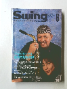 Swing JOURNAL　1996年6月号