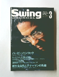 Swing　JOURNAL　1996年3月号
