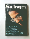 Swing　JOURNAL　1996年3月号