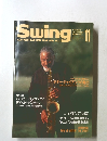 Swing　JOURNAL　1995年11月号