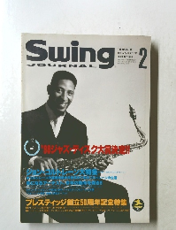 Swing  JOURNAL　1999年2月号