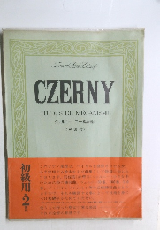 CZERNY  ETUDES DE MECANISME  ツェルニー 三十番練習曲  (解説付)