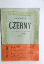 CZERNY  ETUDES DE MECANISME  ツェルニー 三十番練習曲  (解説付)
