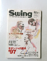 SwingJOURNAL　1996年12月号