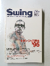 Swing JOURNAL 1994年12月号