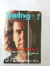 Swing　JOURNAL　1997年12月号