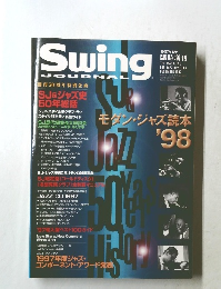 Swing JOURNAL　1997年12月号