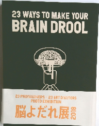 23 WAYS TO MAKE YOUR BRAIN DROOL