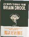 23 WAYS TO MAKE YOUR BRAIN DROOL