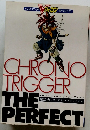 CHRONO TRIGGER　THE　PERFECT