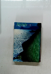 fair lady　1970年4月号