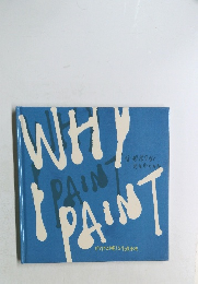 WHY　PAINT　  MYNAMEIS YORKE　なぜボクが  えをかくのが　