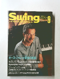 Swing JOURNAL 1997年9月号