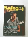 Swing JOURNAL 1997年9月号