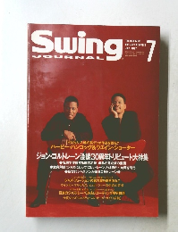 Swing JOURNAL　1997年7月号
