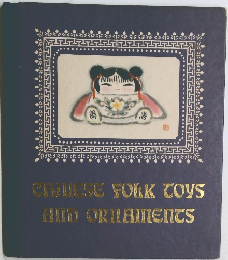 CHIIICSE FOLK TOYS AND ORNAMENTS