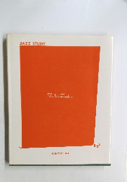 JAZZ STUDY  S. Watanabe