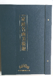 家庭名画美術館