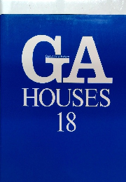 GA　HOUSES　18