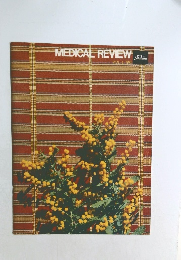 MEDICAL REVIEW　VOL.6　1981年号