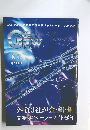 ギュー　GEW　2022年8月号　No.534