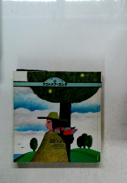 アウトドア・ランチ