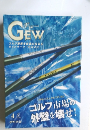 月刊ゴルフ用品界 GEW 2022年4月号