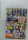 YOUNG JUMP　3月8日号　No.12