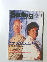 Swing Journal 1997年11月号 