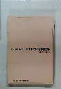 CG部門3級問題集　1991年～1995年