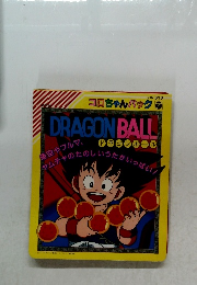 コロちゃんパック DRAGON BALL 