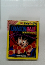 コロちゃんパック DRAGON BALL 