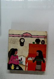 おやつのスナック　COOK スナック全集　2