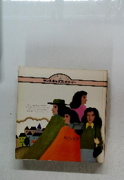 COOK スナック全集　12　ランチボックス・メニュー