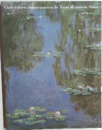 Chefs-d'oeuvre impressionnistes du Musee Marmottan Monet