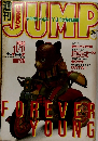 JUMP　少年性いっぱいYJ13大熱血漫画　No.48　11/17号
