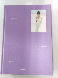 rina matsui  shogakukan  premiere