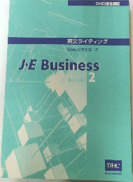 JE Business  TEXTBOOK  2
